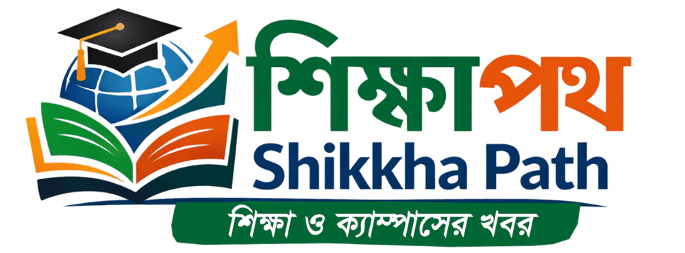 Shikkhapath News Portal