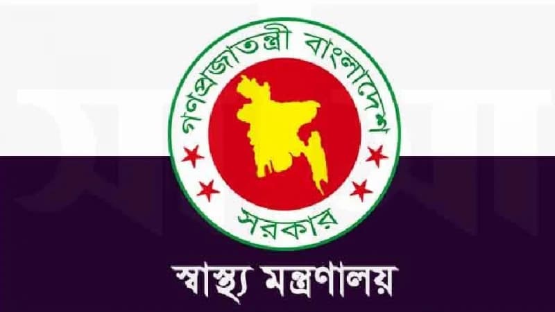 বিসিএস স্বাস্থ্য ক্যাডারে বয়সসীমা বাড়ানোর উদ্যোগ, স্বাস্থ্য মন্ত্রণালয়ের সুপারিশ