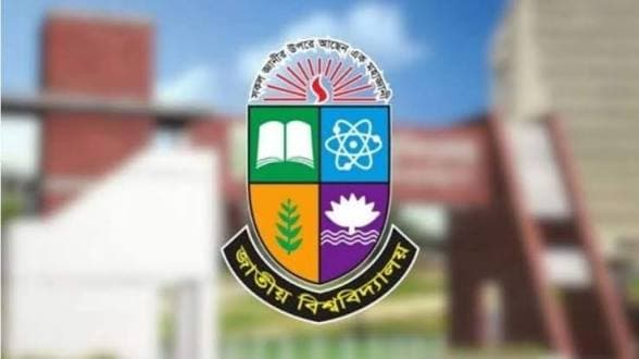 জাতীয় বিশ্ববিদ্যালয়ের অনার্স প্রথম বর্ষ পরীক্ষার সময়সূচি প্রকাশ