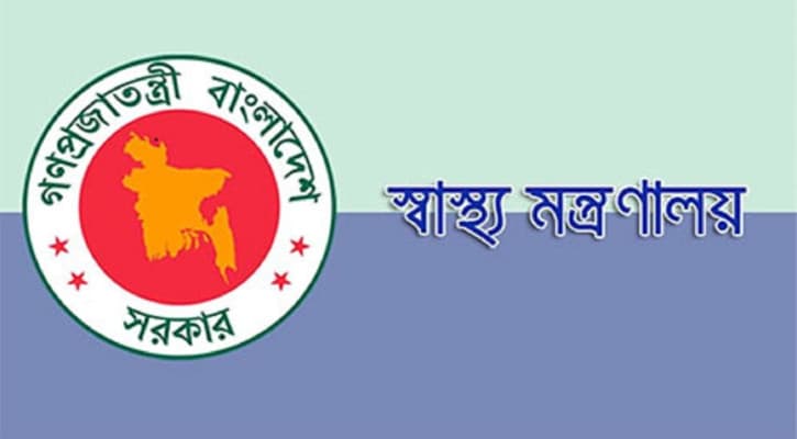 নরসিংদীতে সরকারি মেডিকেল কলেজ প্রতিষ্ঠার আনুষ্ঠানিক অনুমোদন