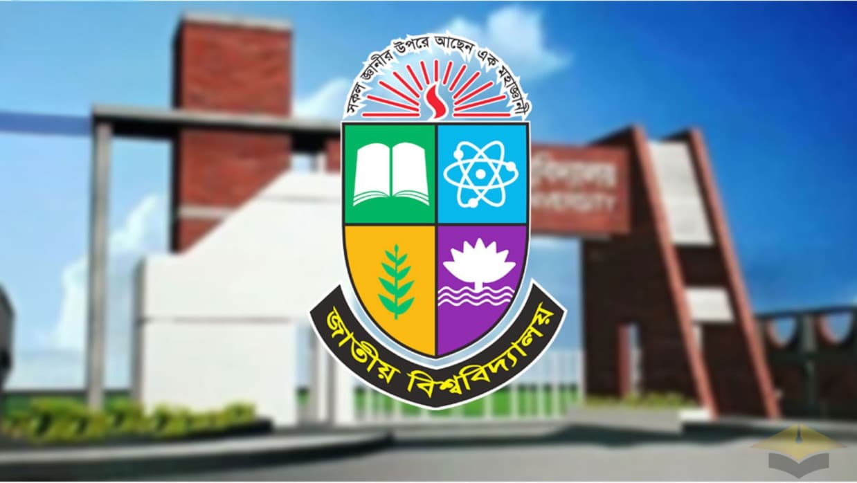 জাতীয় বিশ্ববিদ্যালয়ে অনার্স ভর্তির নতুন ধাপ শুরু, ১৭ জুন প্রকাশ হচ্ছে বিষয় পরিবর্তন ও কোটার ফল