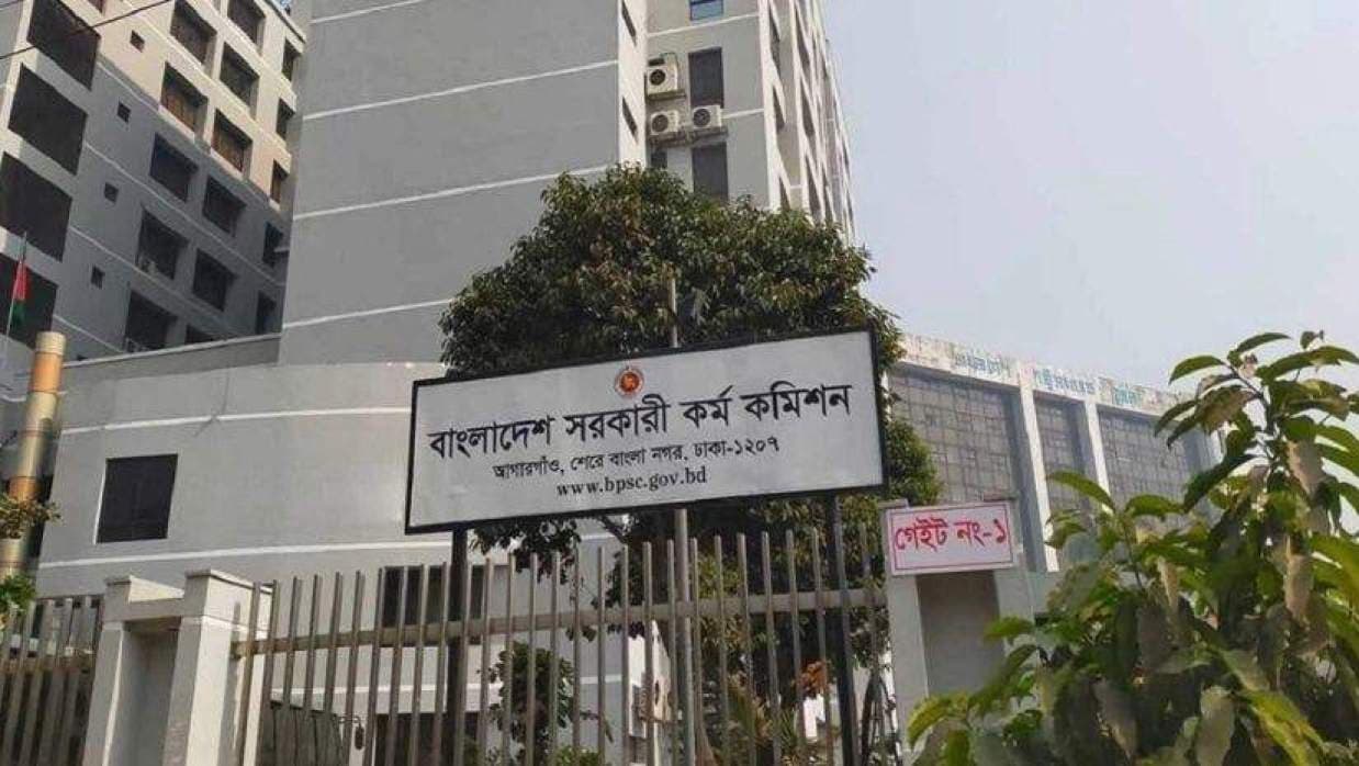 প্রক্সি পরীক্ষায় জড়িয়ে পিএসসি কর্মচারীর চাকরি বাতিল