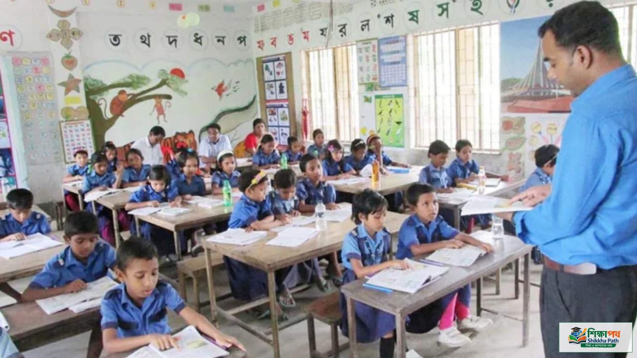প্রাথমিকে প্রথমবারের মতো 'মিউচুয়াল ট্রান্সফার' শুরু: আশার আলো হাজারো শিক্ষকের মনে
