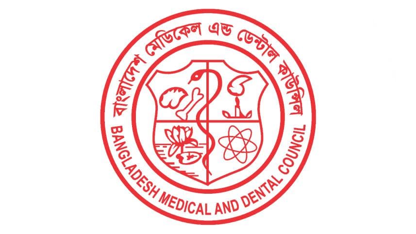 মেডিকেল ভর্তি আবেদনে বড় চমক! জিপিএ বাড়ছে না, কমতেও পারে