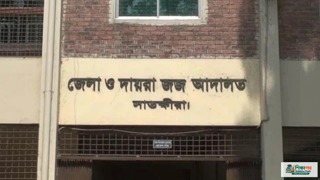 যৌতুকের বলি স্ত্রী-কন্যা: আসামির মৃত্যুদণ্ড, ৫০ হাজার টাকা জরিমানা