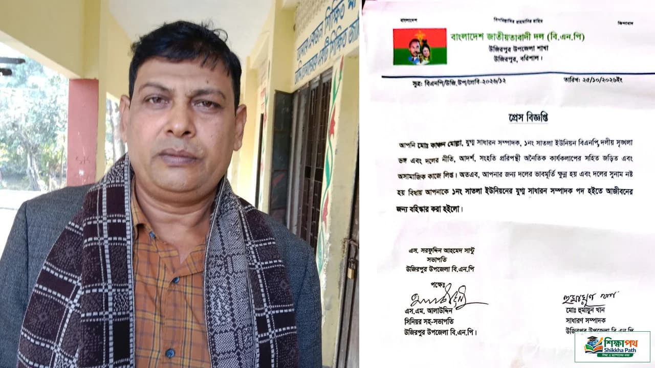 যুবদল কর্মী হত্যা: বিএনপি নেতা কাঞ্চন মোল্লাকে আজীবন বহিষ্কার