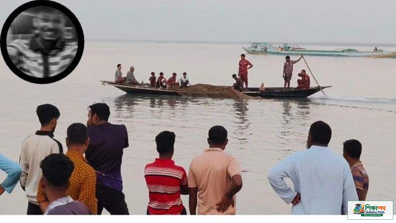 যমুনায় গোসলে নেমে জাতীয় বিশ্ববিদ্যালয়ের শিক্ষার্থীর মর্মান্তিক মৃত্যু