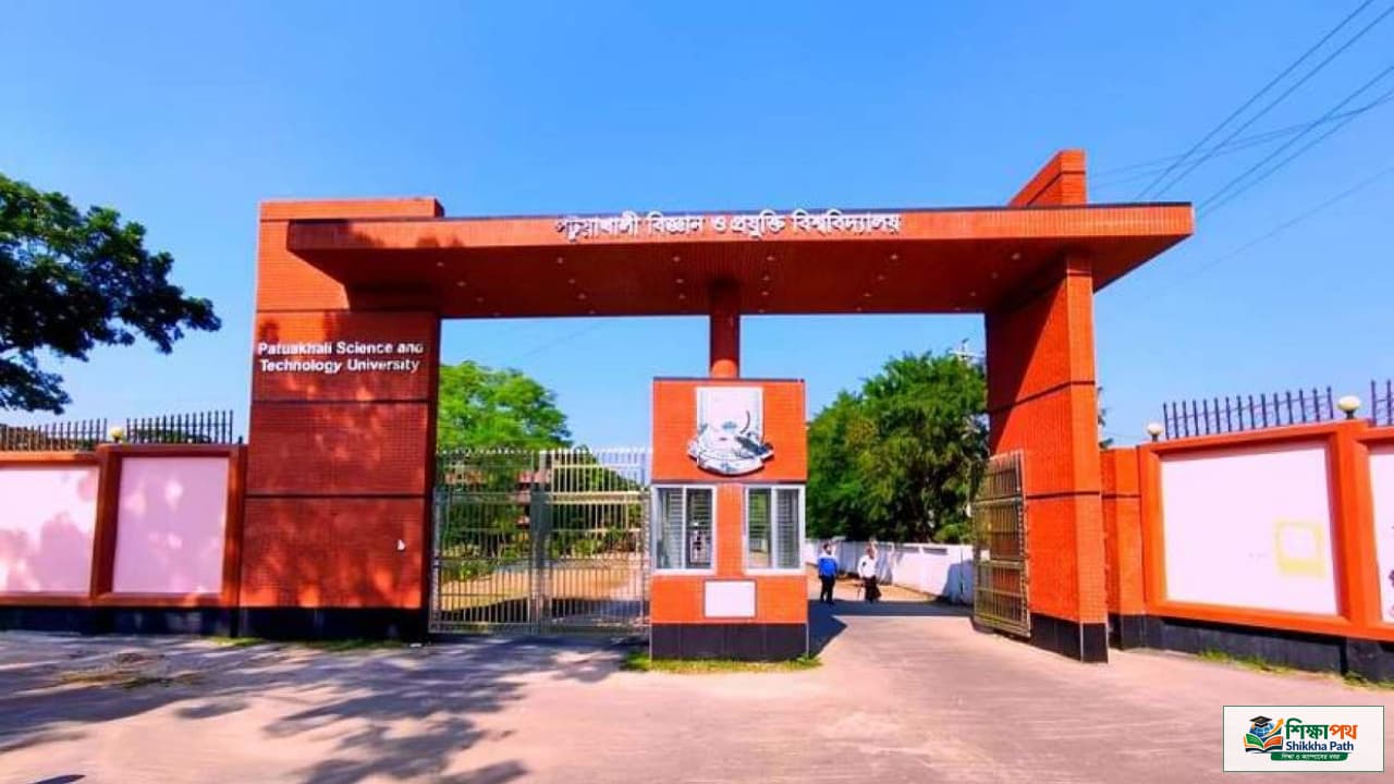 পবিপ্রবিতে র‍্যাগিং ও সাইবার বুলিং: ১১ শিক্ষার্থীর অর্থদণ্ড, অনাদায়ে বহিষ্কার