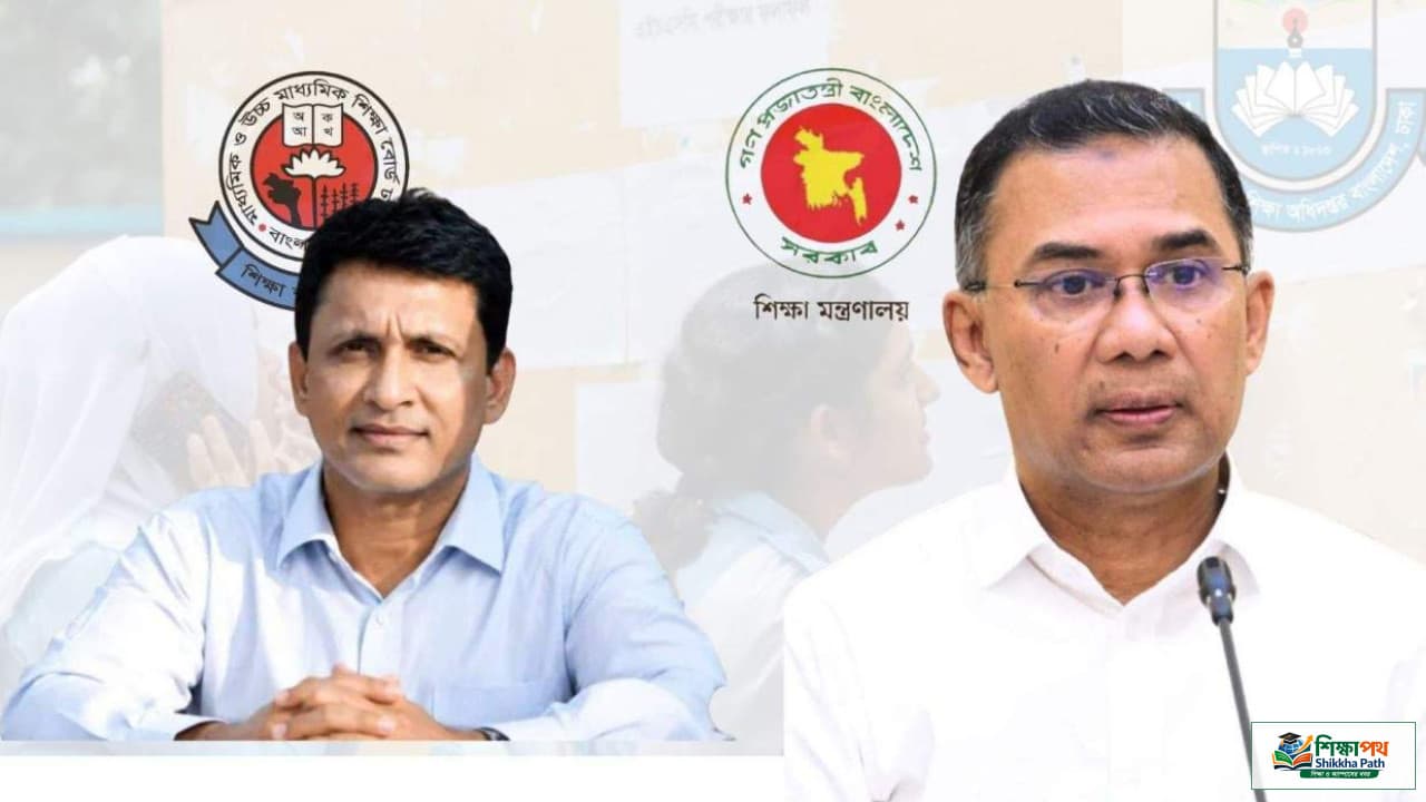 এইচএসসি ফল প্রকাশ ঘিরে বিতর্ক: সচিবের বদলি ও প্রধানমন্ত্রীর সম্মতি প্রসঙ্গ