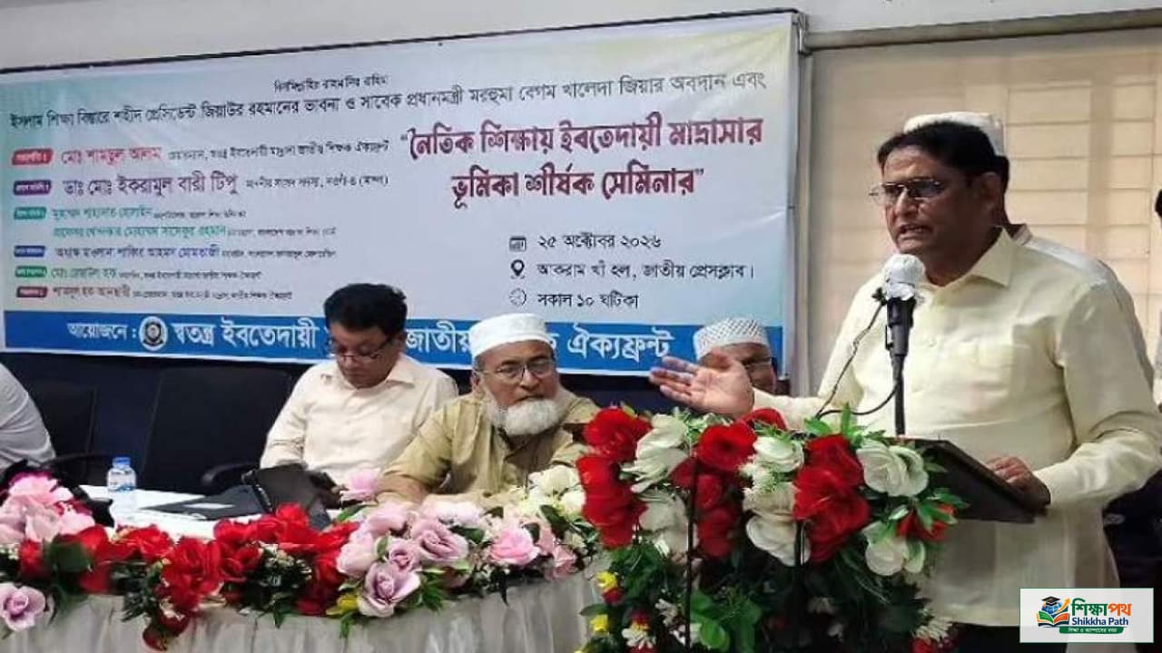 ইবতেদায়ী মাদ্রাসা শিক্ষকদের এমপিওভুক্তিতে আশার আলো দেখাচ্ছেন বিএনপি এমপি