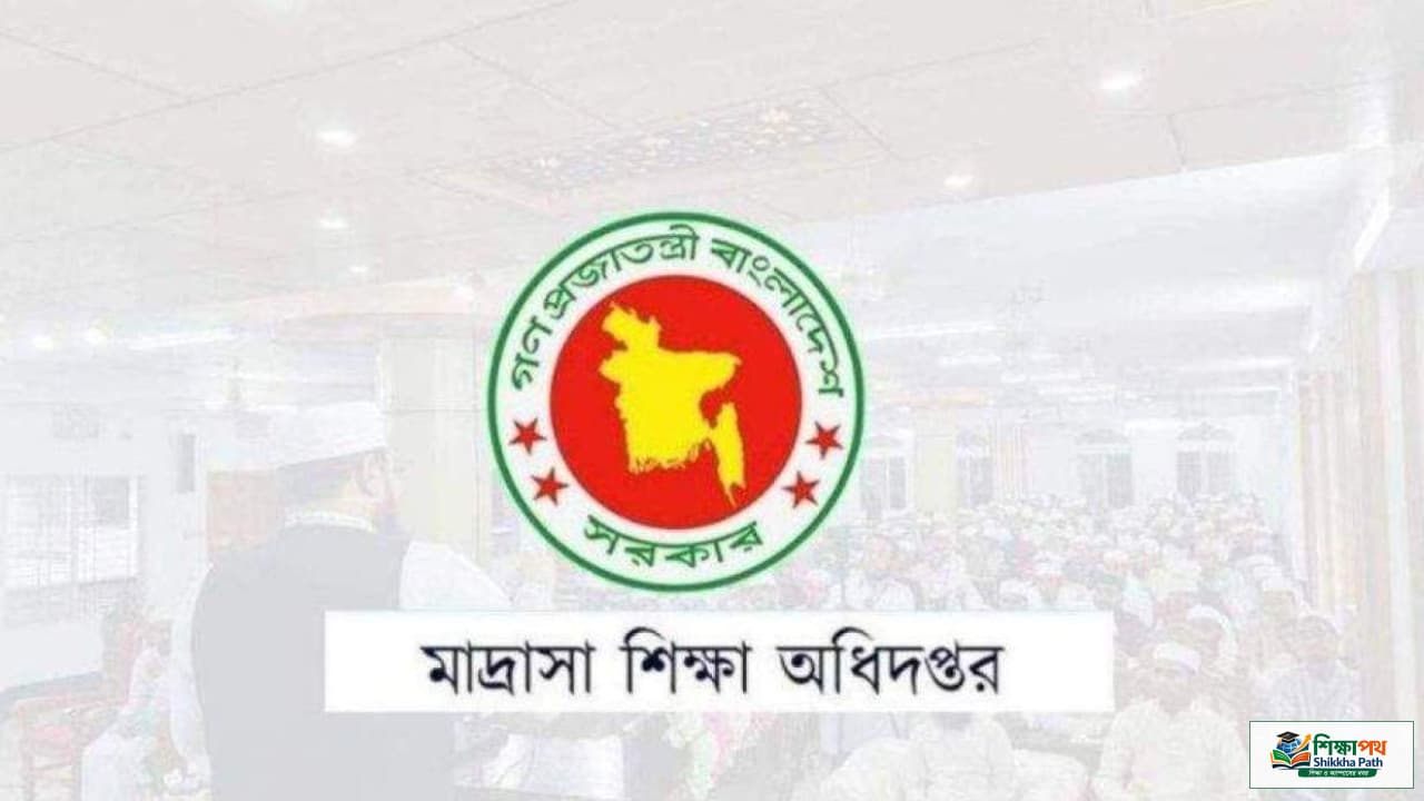 ৬০ মাদ্রাসা প্রধানকে ১৪ দিনের আবাসিক প্রশিক্ষণে অংশগ্রহণের নির্দেশ