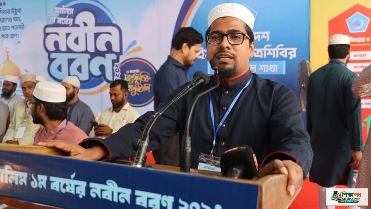 আলিয়া মাদ্রাসার শিক্ষাকাঠামো স্কুল-কলেজের মতো করে ফেলা হয়েছে: ছাত্রশিবির সভাপতি