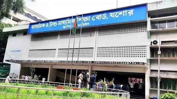 যশোর বোর্ডে বড় পদক্ষেপ: নিয়োগ বাণিজ্য ও শৃঙ্খলা ভঙ্গের দায়ে ১৬ শিক্ষক চূড়ান্ত বরখাস্ত
