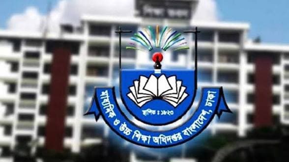 এমপিওভুক্ত শিক্ষকদের বদলি: চলতি সপ্তাহেই শুরু হচ্ছে তথ্য সংগ্রহ, জানুন সংশোধিত নীতিমালার বিস্তারিত