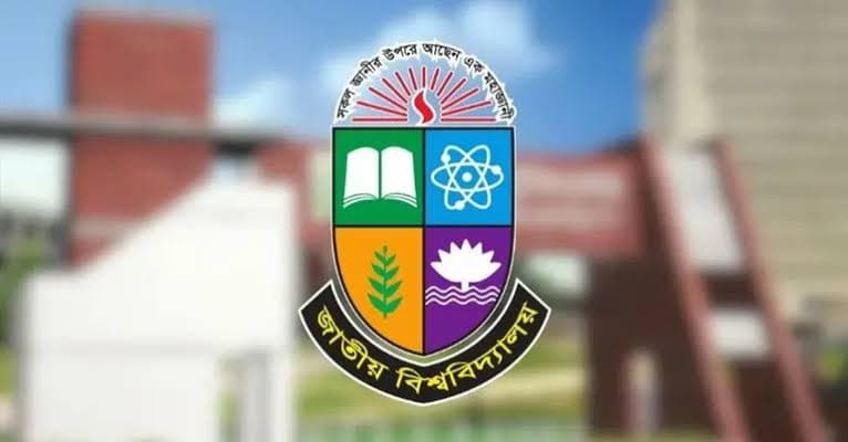 প্রকাশ হলো জাতীয় বিশ্ববিদ্যালয়ের অনার্স ৩য় বর্ষের ফল, পাসের হার ৯৪.৪৬ শতাংশ