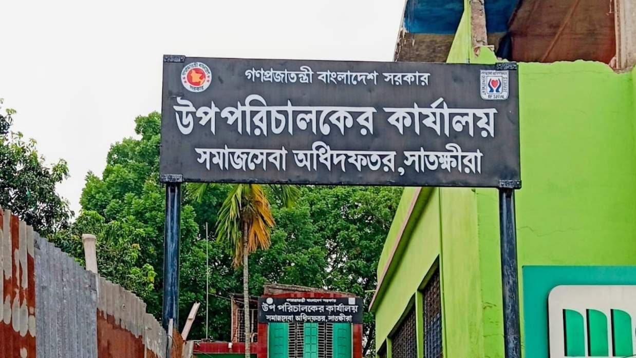 সাতক্ষীরায় থমকে প্রতিবন্ধী উন্নয়ন কমিটির চাকা, উপবৃত্তি পাচ্ছে মাত্র ২ শতাংশ