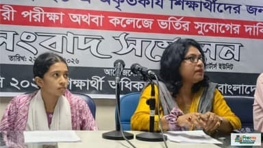 এসএসসিতে অকৃতকার্য শিক্ষার্থীদের বিশেষ সাপ্লিমেন্টারি পরীক্ষা ও কলেজে ভর্তির দাবি