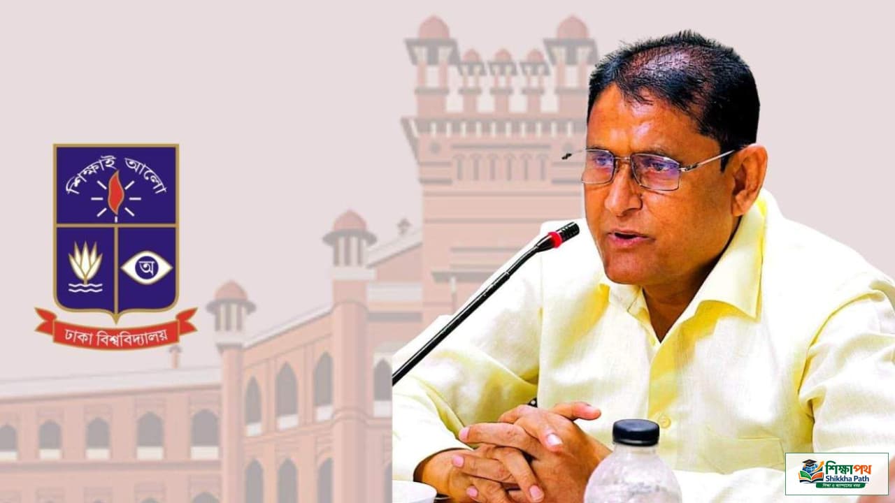 ঢাবির ভর্তি পরীক্ষায় ইংরেজিতে অকৃতকার্যতার দাবি: তথ্যগত অসঙ্গতি