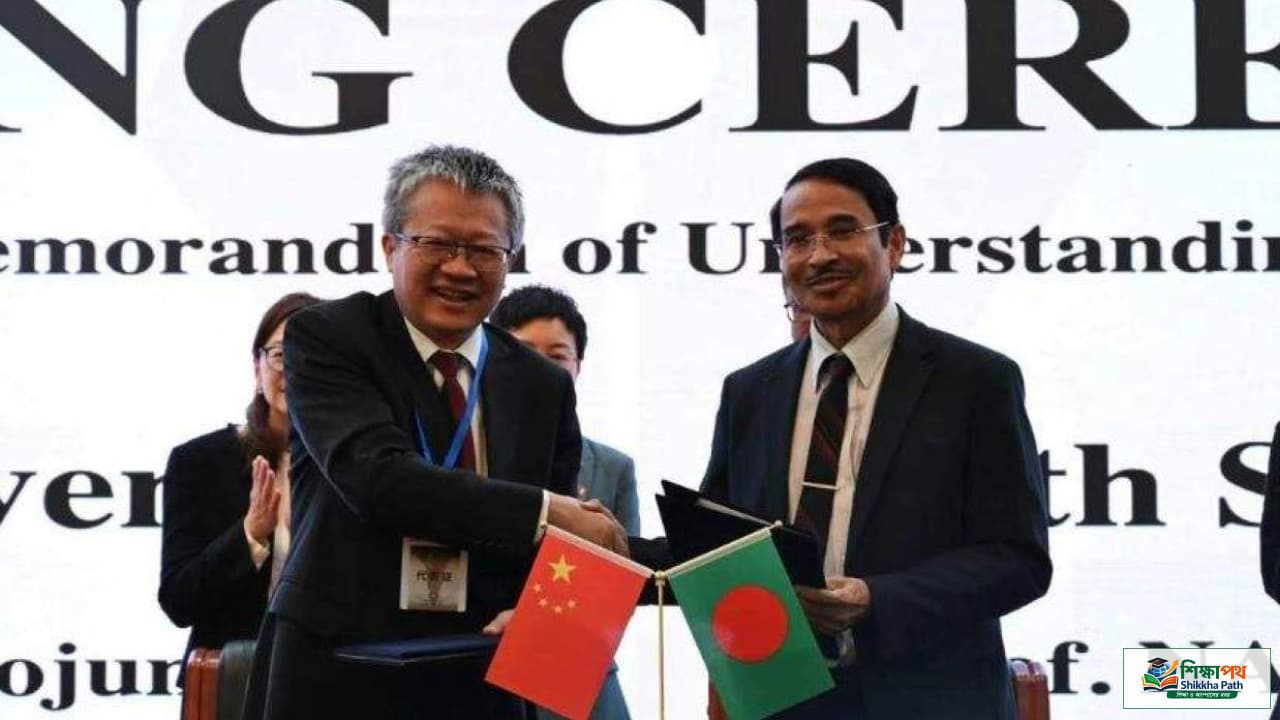 কুনমিংয়ে চীন-দক্ষিণ এশিয়া সভ্যতা ও সংযোগ সম্মেলন: এনএসইউ সহ-আয়োজক