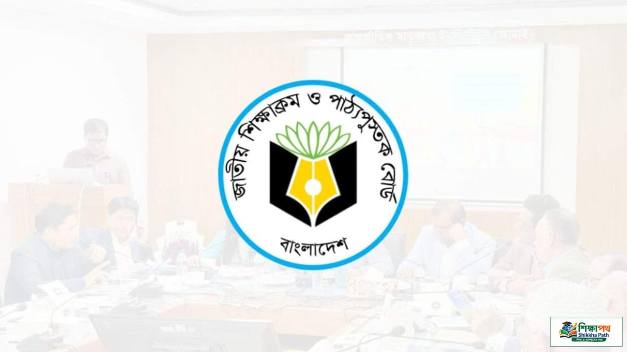 প্রাথমিকের পাঠ্যবইয়ে ৮৮ বার নৌকার ছবি: এনসিটিবি তোপের মুখে