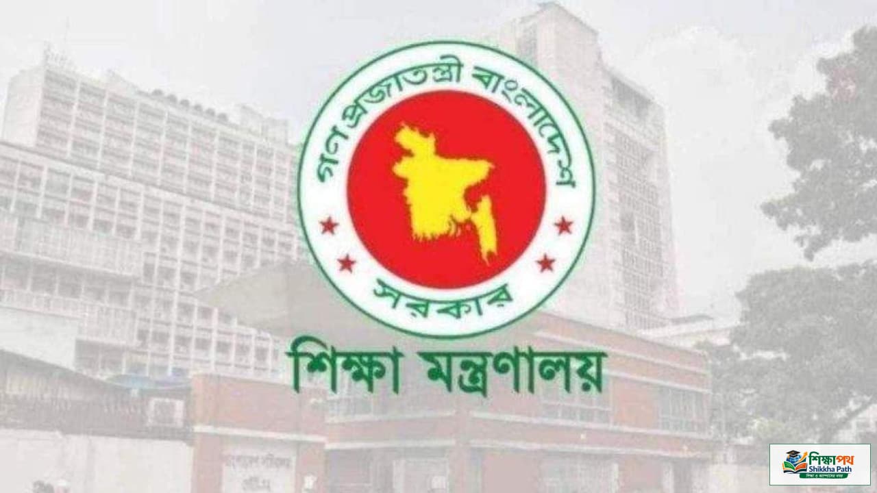 ৪৫তম বিসিএস শিক্ষা ক্যাডারে ৩৮৩ জনের নিয়োগ, থাকছে ১৪টি কঠোর শর্ত