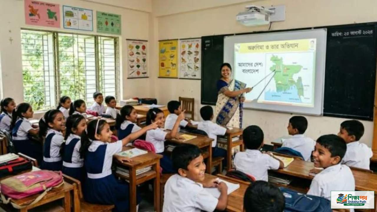 প্রাথমিকের শিক্ষকতায় উচ্চশিক্ষিতদের ভিড়: ৩০ ধরনের ডিগ্রিধারী শিক্ষক
