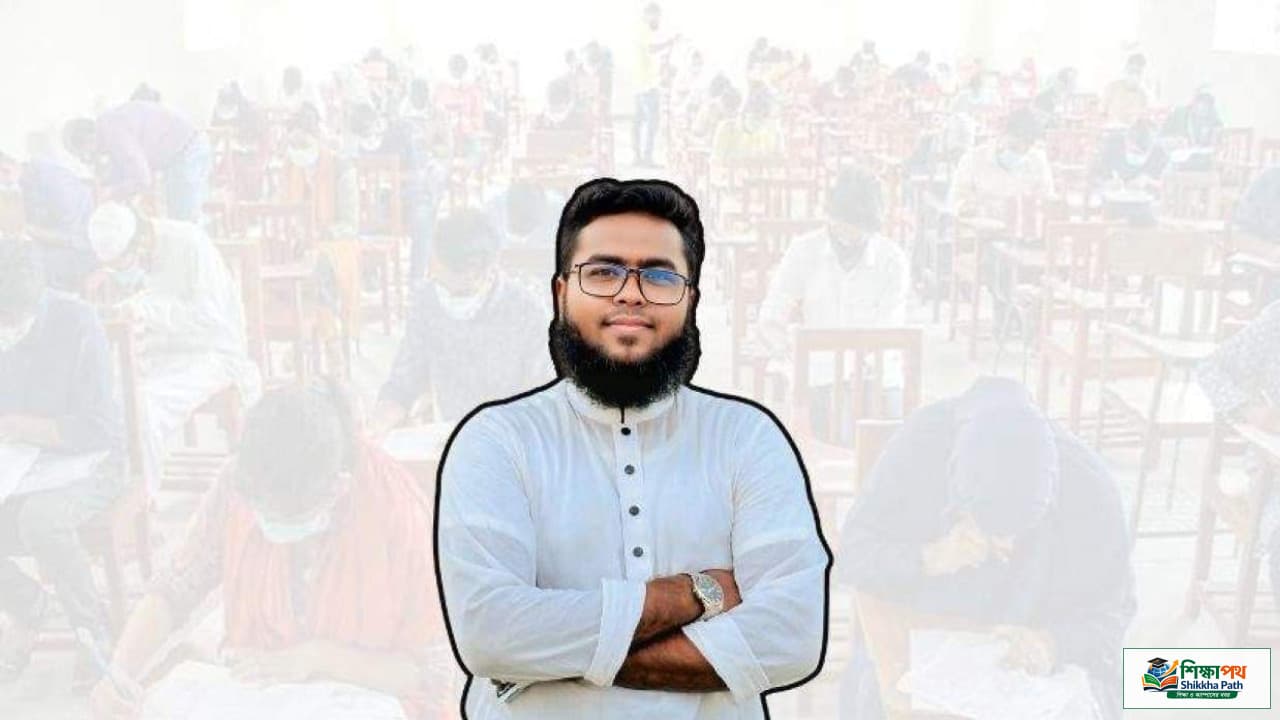 বিশ্ববিদ্যালয় ভর্তি প্রস্তুতি: বাংলা, ইংরেজি ও সাধারণ জ্ঞান কৌশল