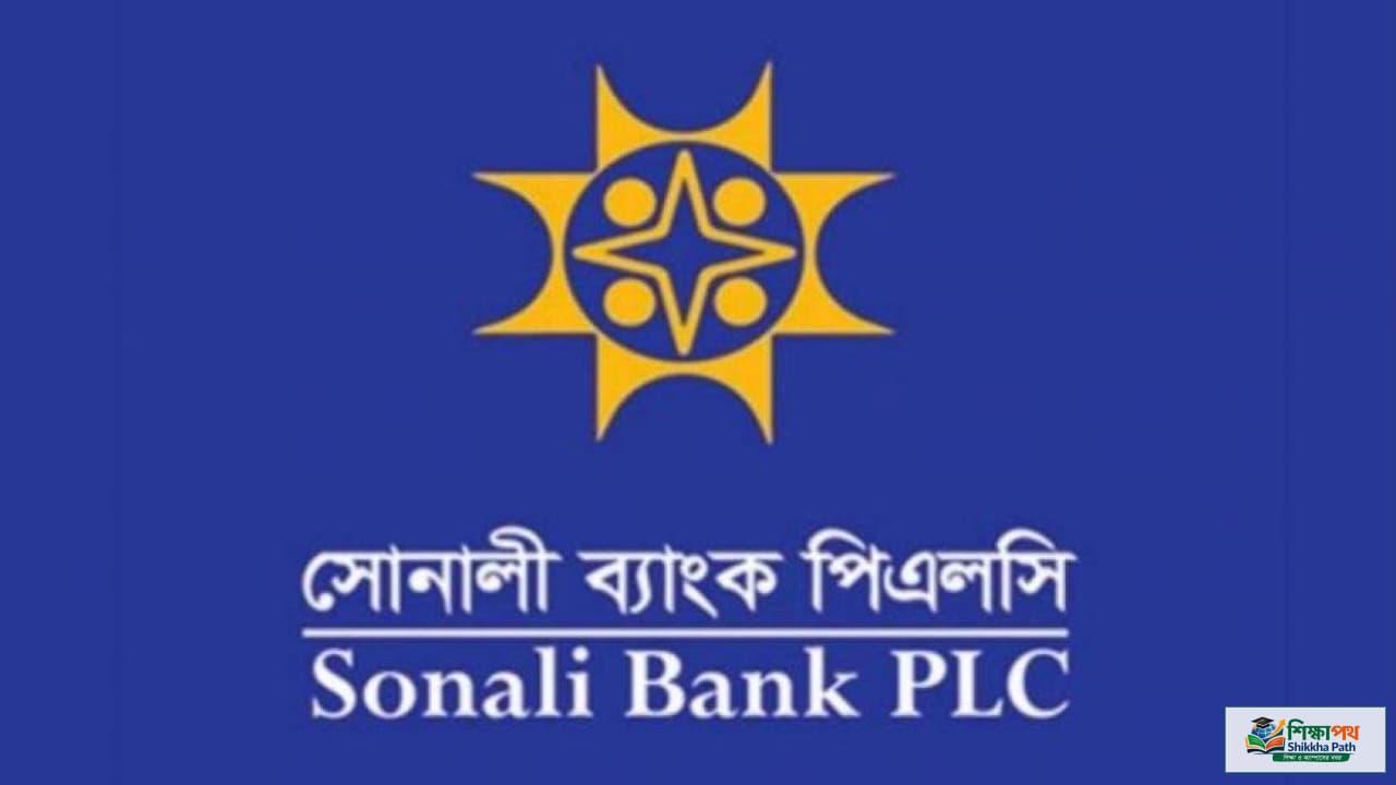 সোনালী ব্যাংকের মজুরিভিত্তিক চালকদের চাকরি ১৬তম গ্রেডে নিয়মিতকরণের উদ্যোগ
