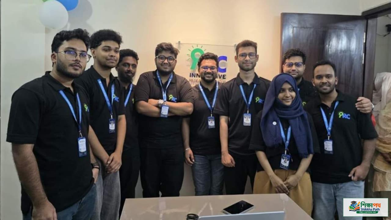 দুই শিক্ষার্থীর স্বপ্ন থেকে আড়াই হাজার গবেষকের নেটওয়ার্ক: ইনোভেটিভ রিসার্চ সেন্টার