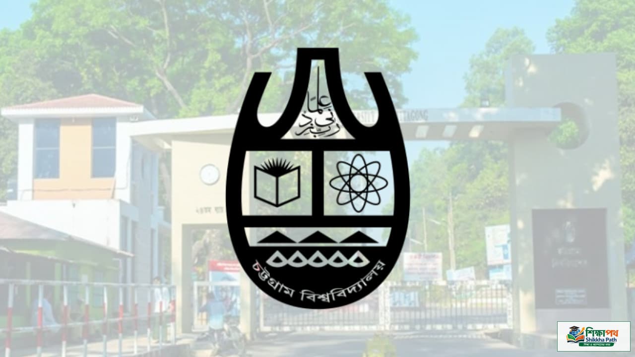 চট্টগ্রাম বিশ্ববিদ্যালয়ে ৭ পদে কর্মকর্তা নিয়োগ, আবেদন ২৫ নভেম্বর ২০২৬ পর্যন্ত