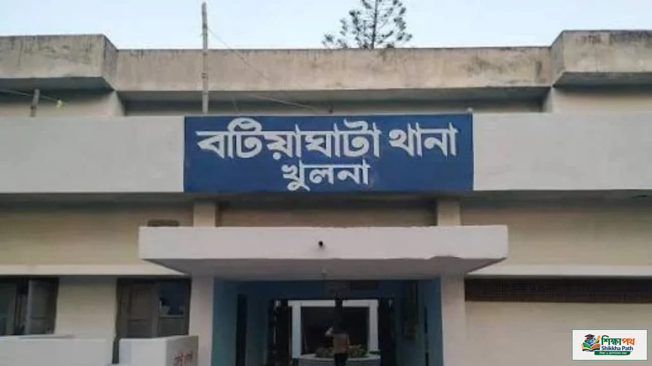বটিয়াঘাটায় যুবদল নেতাকে লক্ষ্য করে গুলিবর্ষণ, আশঙ্কাজনক অবস্থায় হাসপাতালে