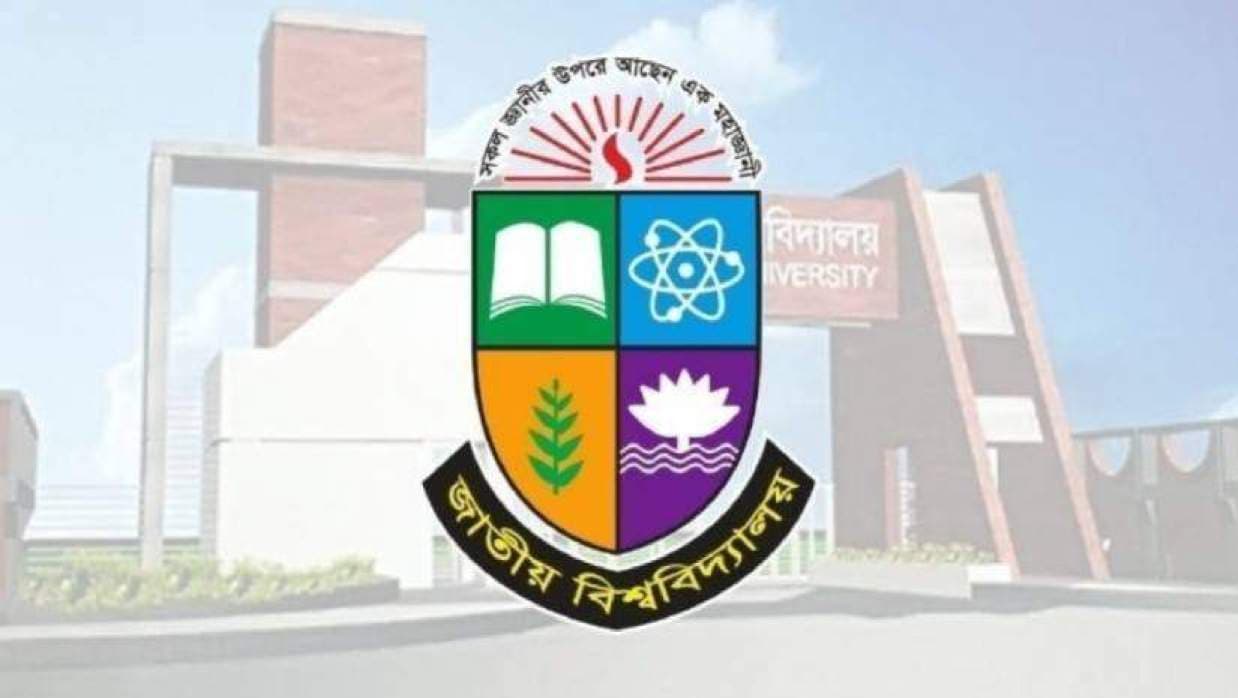 পরীক্ষা কেন্দ্রে কঠোর নজরদারি: অনিয়মে ধরা পড়তেই ১০ পরীক্ষার্থী বহিষ্কার, জিরো টলারেন্সে জাতীয় বিশ্ববিদ্যালয়