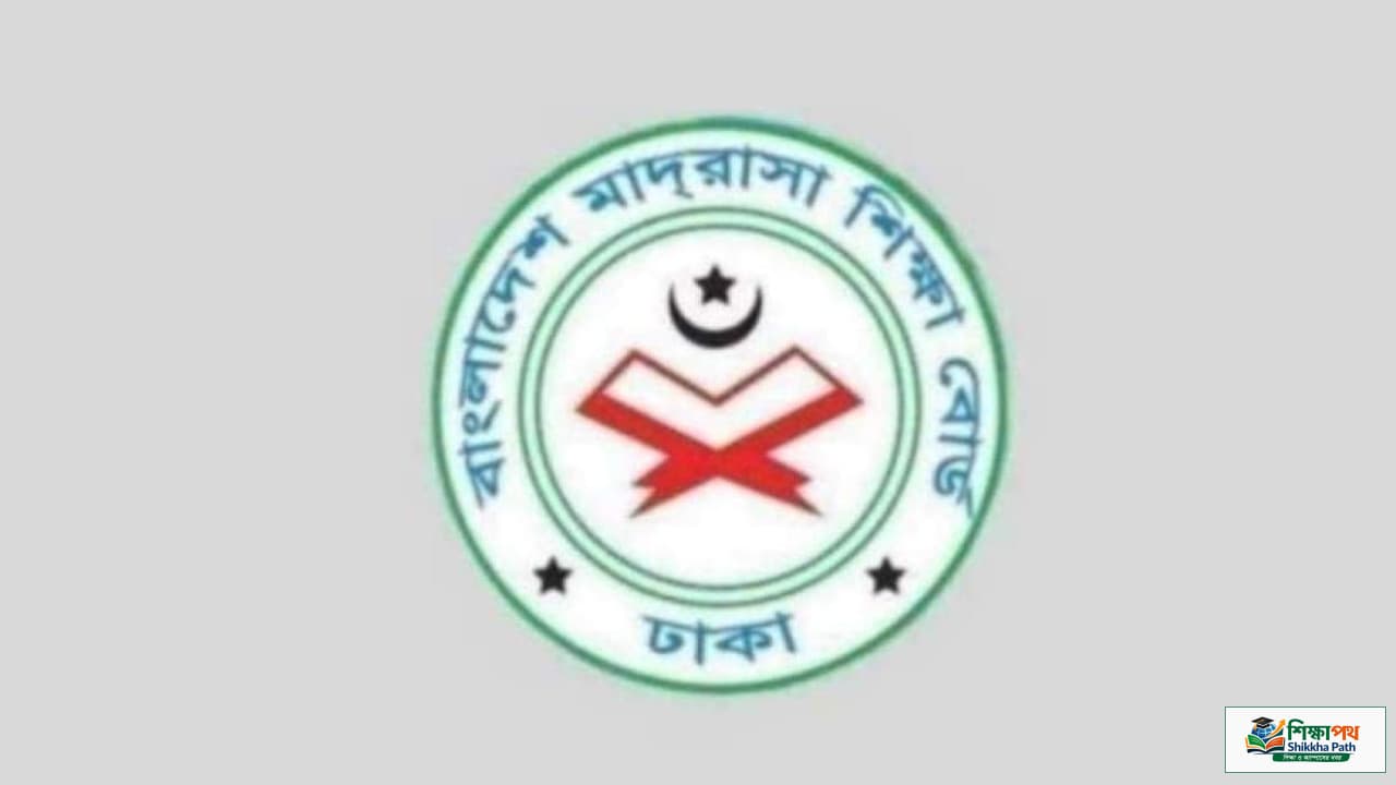 আলিম ভর্তির আবেদনের সময় বাড়লো, নতুন সময়সূচি ঘোষণা