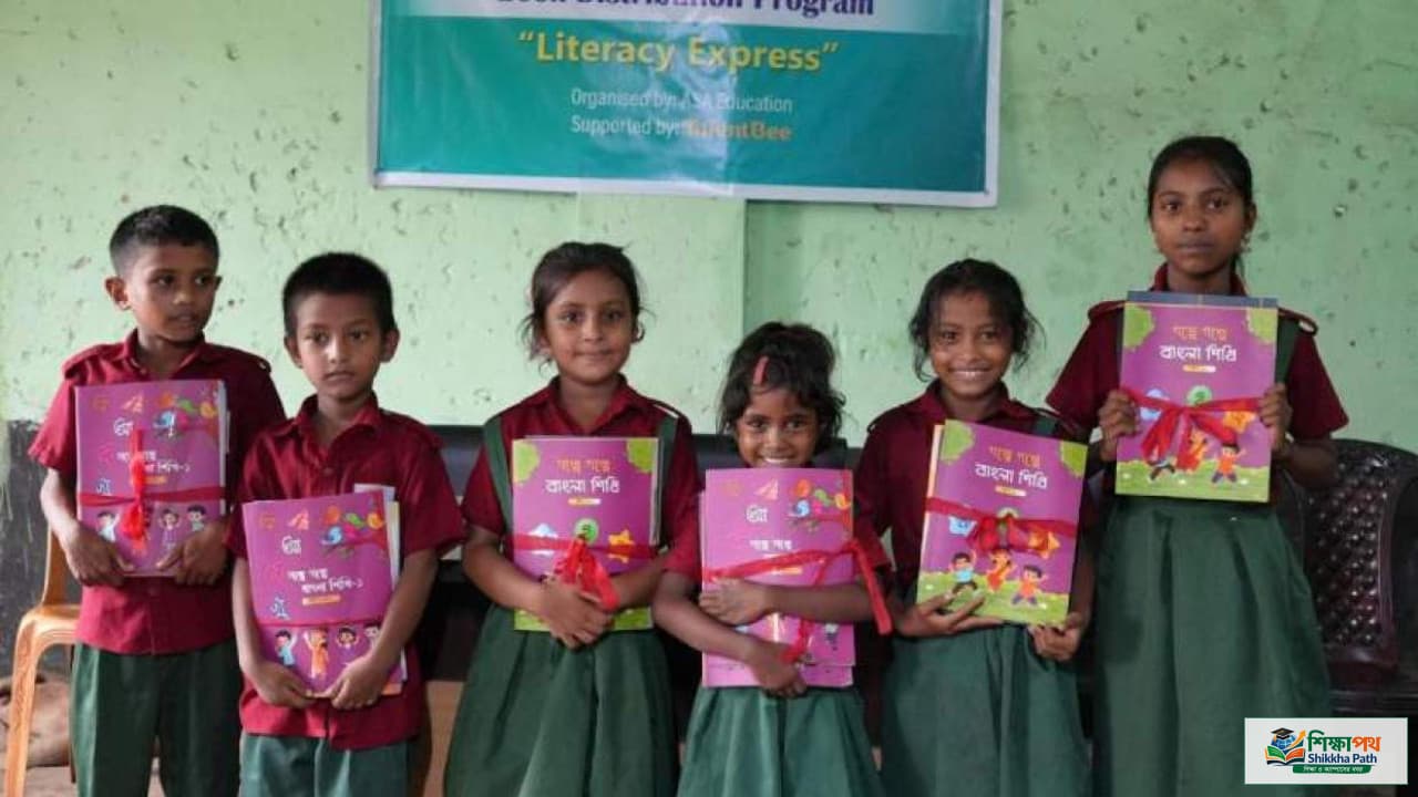 আন্তর্জাতিক সাক্ষরতা দিবসে সুবিধাবঞ্চিত শিশুদের হাতে বই তুলে দিল আশা ও ট্যালেন্টবি