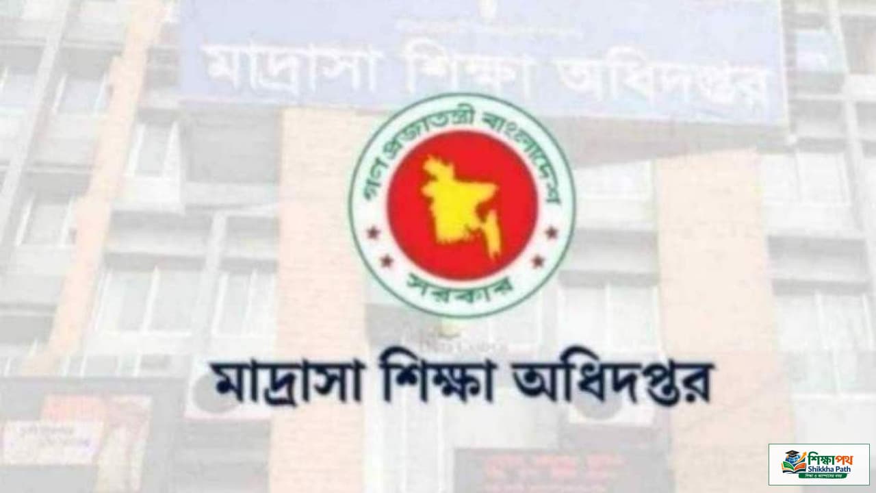 মাদ্রাসা শিক্ষক-কর্মচারীদের আগস্ট মাসের বেতন-ভাতার চেক ছাড়