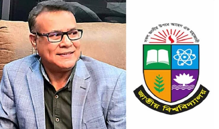 আগামী বছরেই জাতীয় বিশ্ববিদ্যালয়ে শেষ হতে পারে সেশনজট: উপাচার্য