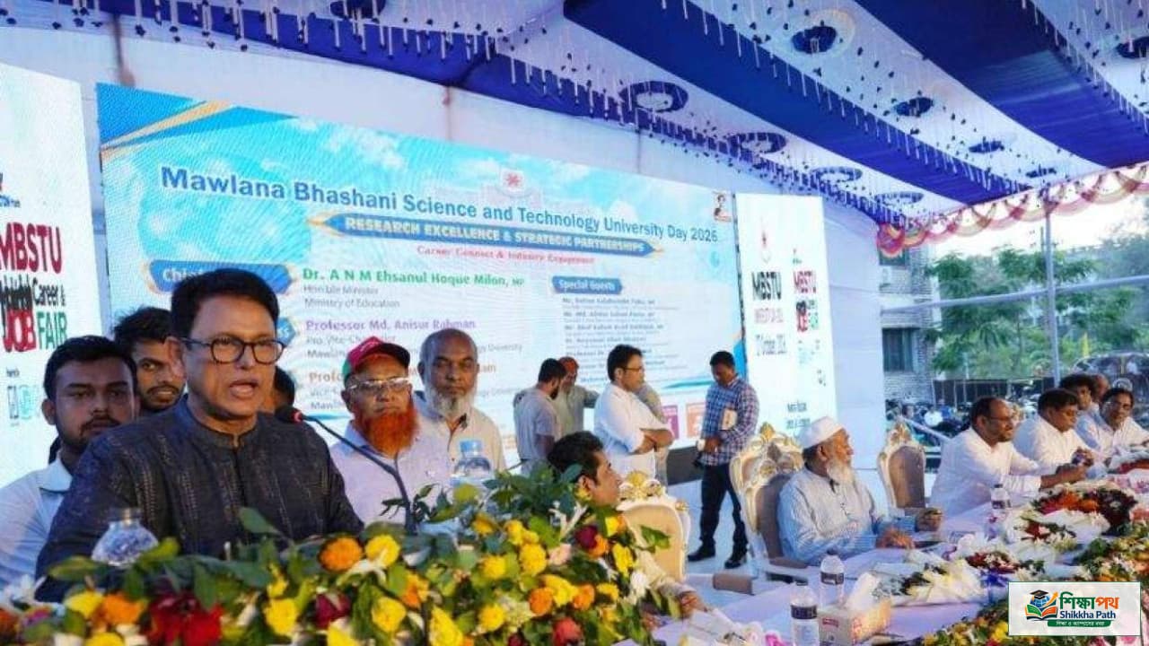৫৭ বিশ্ববিদ্যালয়ে পর্যায়ক্রমে তৃতীয় ভাষা ইনস্টিটিউট চালুর ঘোষণা শিক্ষামন্ত্রীর