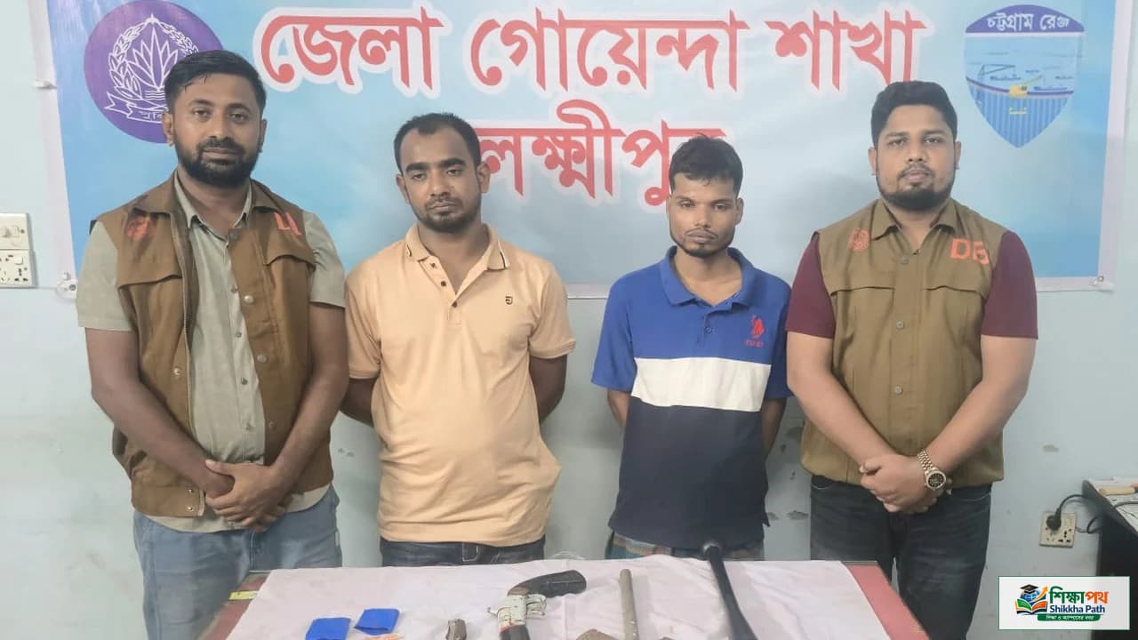 লক্ষ্মীপুরে অস্ত্র ও ইয়াবাসহ দুই যুবক গ্রেপ্তার, মামলা দায়ের
