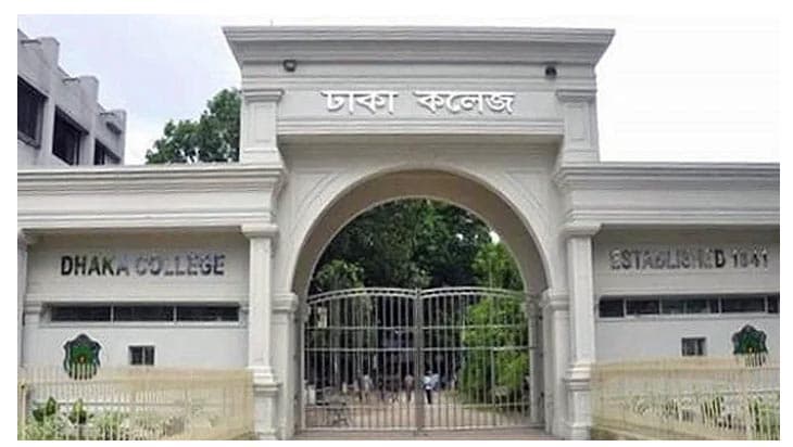 ঢাকা কলেজ হলে মেয়াদোত্তীর্ণ শিক্ষার্থীদের বিরুদ্ধে প্রশাসনের অভিযান |