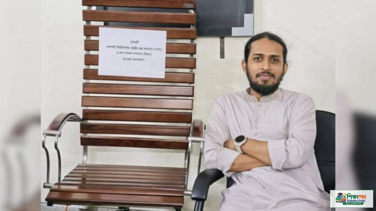 রাকসু'র ১৭তম জিএস আম্মারের বিদায়: 'ছেড়ে গেলাম দীর্ঘ ১ বছরের সঙ্গীকে'