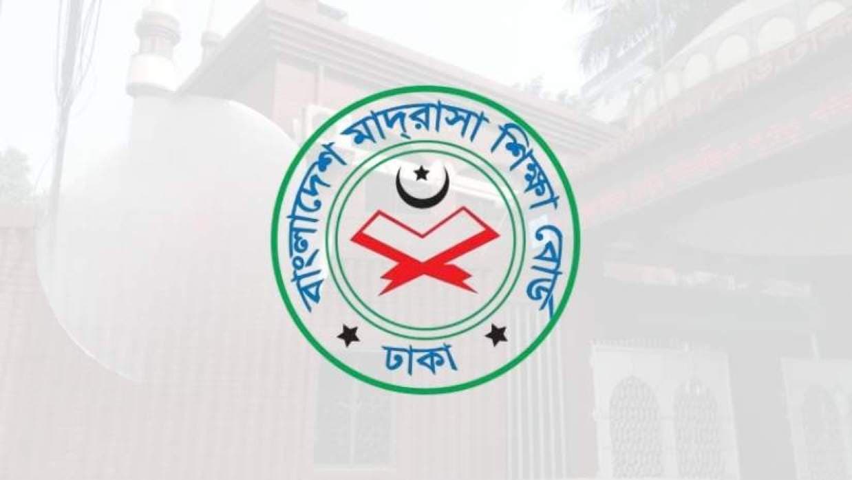 আলিম পরীক্ষার পূর্ণাঙ্গ রুটিন প্রকাশ, ২ জুলাই থেকে শুরু হচ্ছে ২০২৬ সালের পরীক্ষা