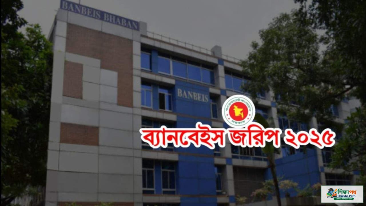 কারিগরি শিক্ষায় প্রতিষ্ঠান বাড়লেও শিক্ষার্থী কমেছে আড়াই লাখ
