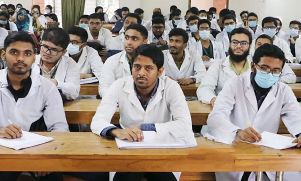 এমবিবিএস প্রথম বর্ষের ক্লাস শুরু আজ