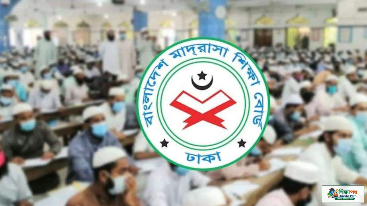 ২০২৮ সালের আলিম পরীক্ষার নতুন সিলেবাস ও নম্বর বণ্টন প্রকাশ