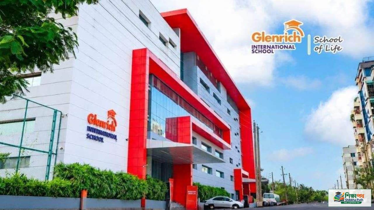 গ্লেনরিচ ইন্টারন্যাশনাল স্কুলে ২১% পর্যন্ত টিউশন ফি বৃদ্ধি: অভিভাবকদের ক্ষোভ, দেখানো হলো 'ওয়েটিং লিস্ট'