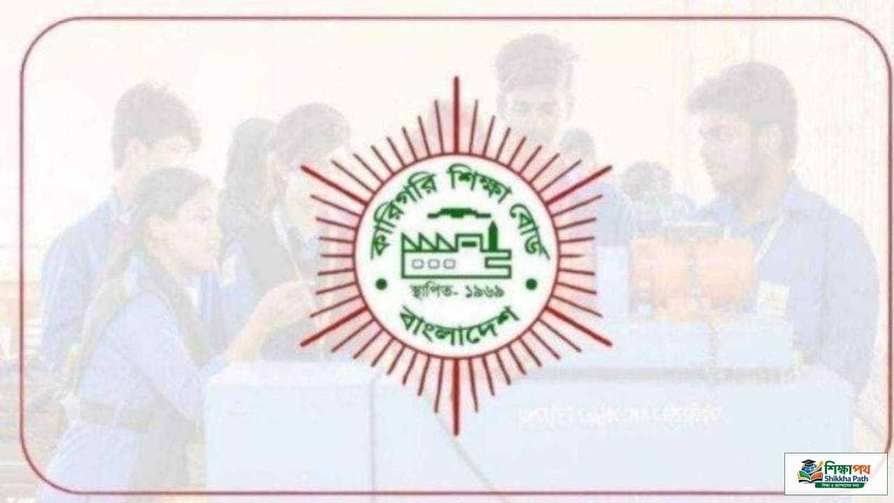 ২৬ শিক্ষাপ্রতিষ্ঠানের পাঠদান বাতিলের কারণ দর্শাতে ৭ দিনের সময়