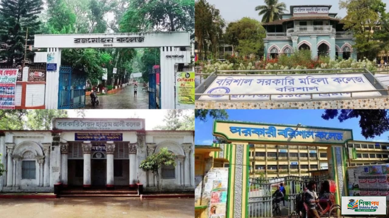 বরিশালের ৪ সরকারি কলেজে আবাসন সংকট চরমে, ৬৩ হাজার শিক্ষার্থী ভোগান্তিতে