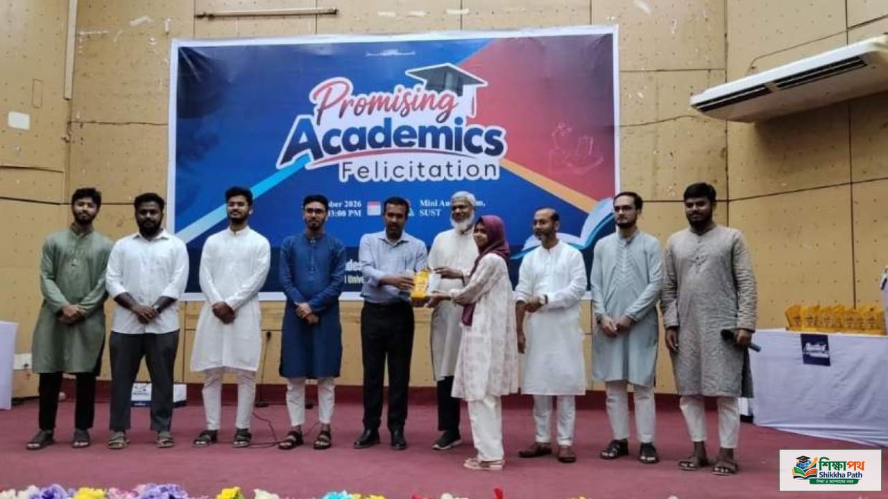 শাবিপ্রবিতে ২৮ বিভাগের সেরা শিক্ষার্থীদের সংবর্ধনা দিল ছাত্রশিবির