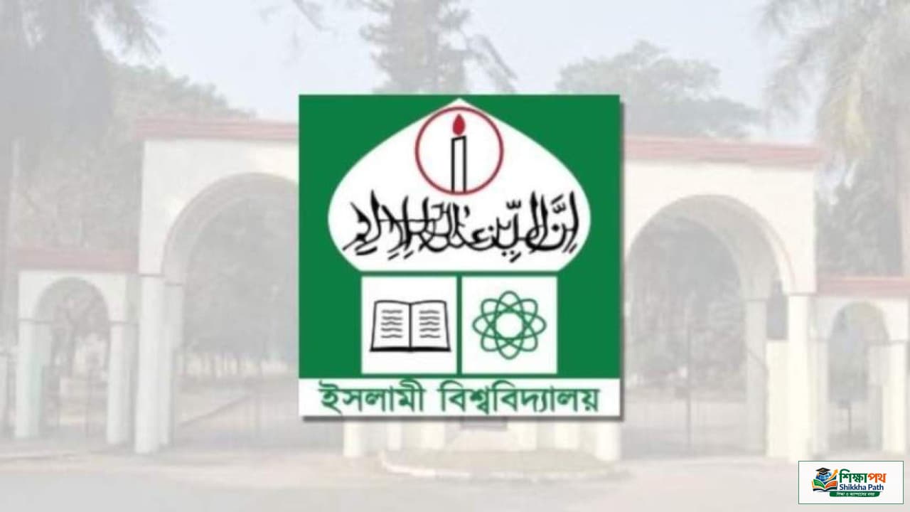 ইবিতে ১০ লাখ টাকা বরাদ্দ থাকলেও ফাইলবন্দি ডে-কেয়ার সেন্টার