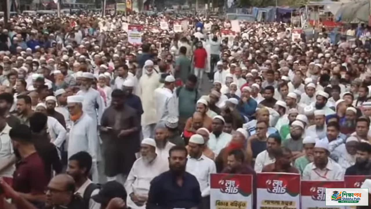 খুলনা অভিমুখে ১১-দলীয় ঐক্যের লংমার্চ: বায়তুল মোকাররমে উদ্বোধনী সমাবেশ